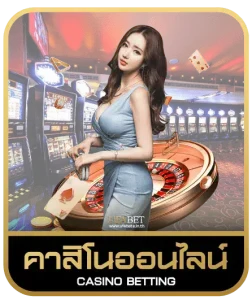 BETPLUS11 คาสิโนออนไลน์